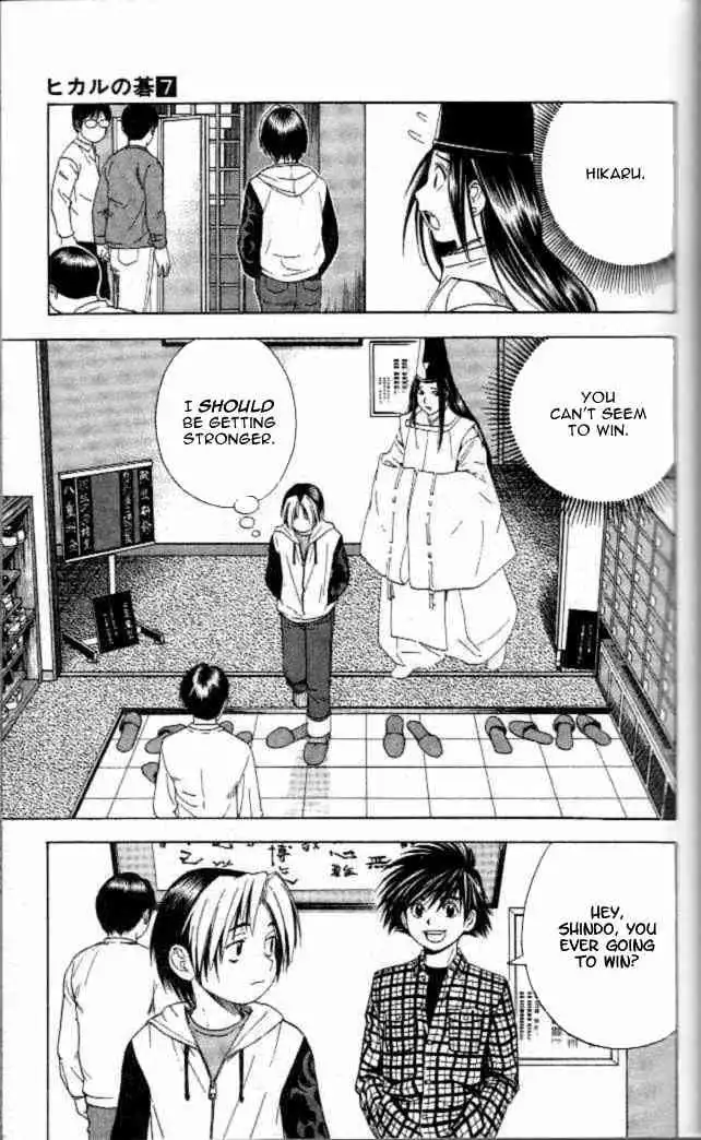 Hikaru no go Chapter 53 7